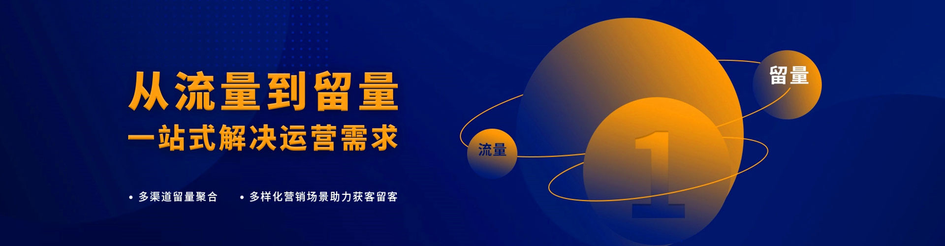 三穗谷歌竞价