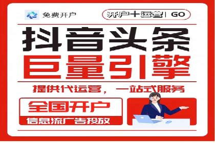 案例解析：竞价推广代运营如何优化广告投放