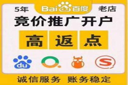 百度竞价推广运营策略实战：提升广告质量与效果