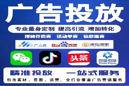 案例分享：如何通过信息流推广实现销售增长